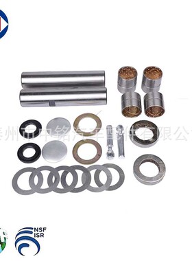 King pin kit  04043-2002