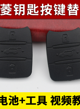 适用五菱宏光S/S1/S3/PLUS/miniev/缤果汽车遥控钥匙壳按键皮替换