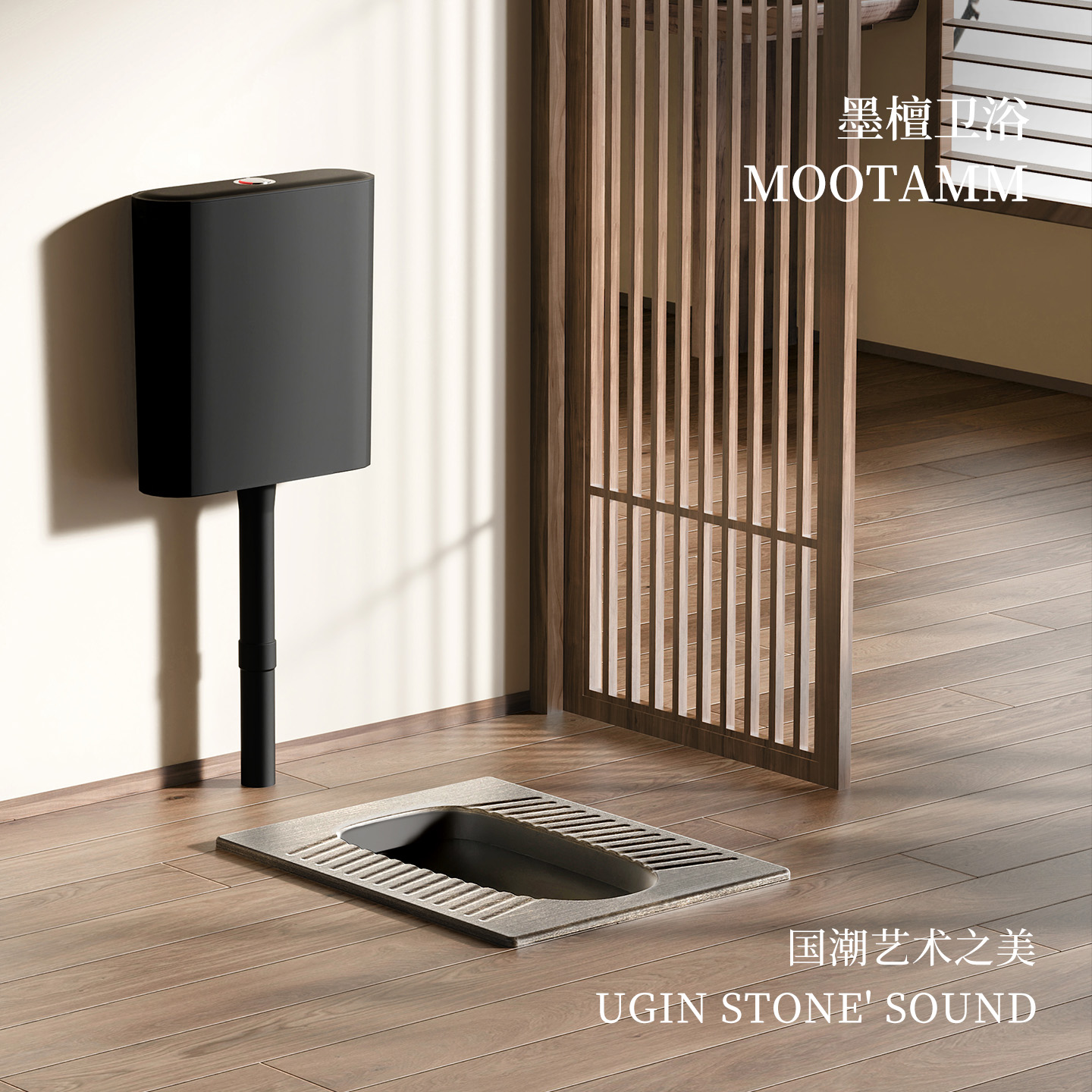 中式复古木纹蹲便厂家直销