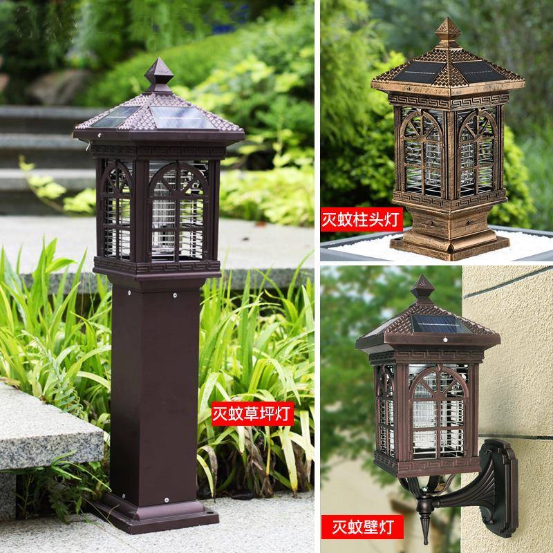 户外家用太阳能中式捕杀蚊子灯庭院花园别墅照明灭蚊柱头草坪灯