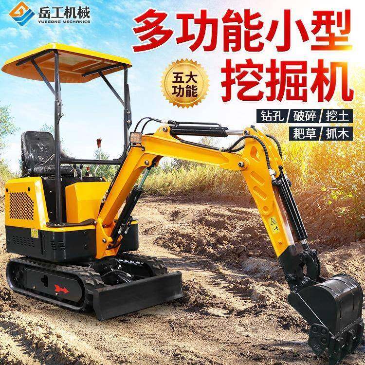 小型挖掘机果园绿化挖土微型钩机1吨2吨工程农用挖机履带小勾机,五金/工具,其他机械五金,淘宝优惠券,粉丝福利购,淘宝优惠卷