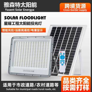 户外太阳能投光灯透镜高亮灯庭院灯家用照明超亮防水光控感应壁灯