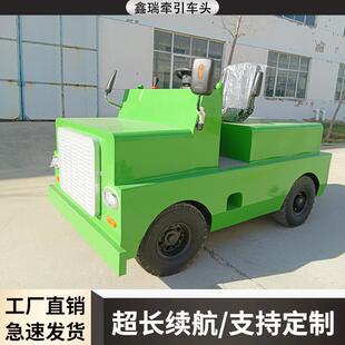 搬运车锂电全电动航空拖车头1-15吨牵引车头机场拉货运输装卸货