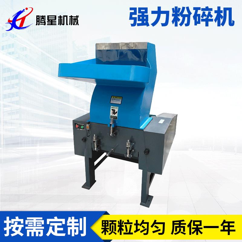 强力粉碎机30匹大万能塑料制品打料机22KW塑胶水口破碎机厂家直供