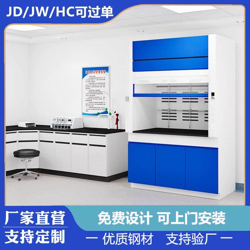 实验室全钢通风柜化验室PP通风柜钢制通风橱耐酸耐碱实验室排风柜,商业/办公家具,寄存柜/快递柜,淘宝优惠券,粉丝福利购,淘宝优惠卷
