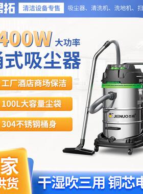 W8PLUSC工业吸尘器大型商用5400W桶式吸尘器吸水机自动振尘