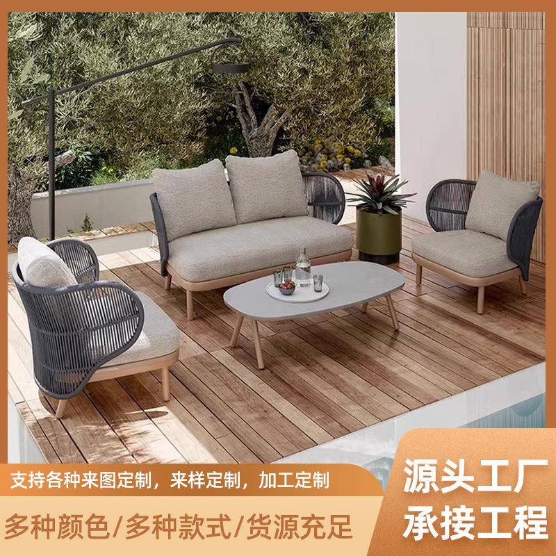 北欧户外藤编休闲沙发组合庭院花园露天藤编茶几组合创意懒人椅子