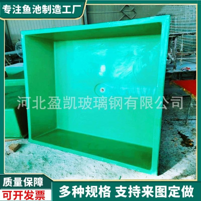 玻璃钢定制三湖慈鲷养殖池银龙鱼热带鱼观赏龙鱼池金鱼玻璃钢鱼池