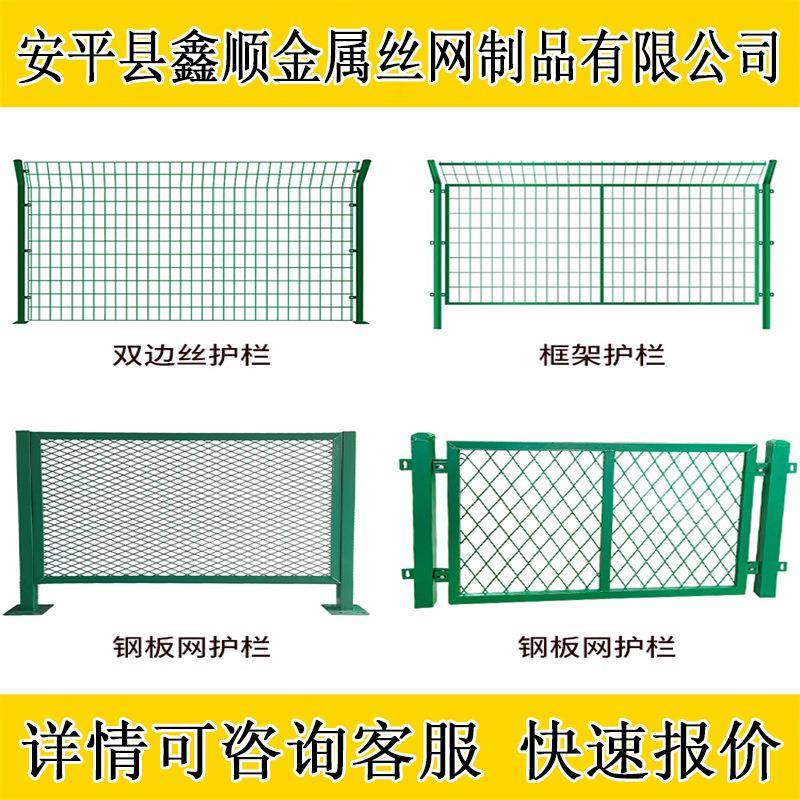 高速公路护栏网双边丝钢板网鱼塘山地菜园养殖圈地框架铁丝围栏网