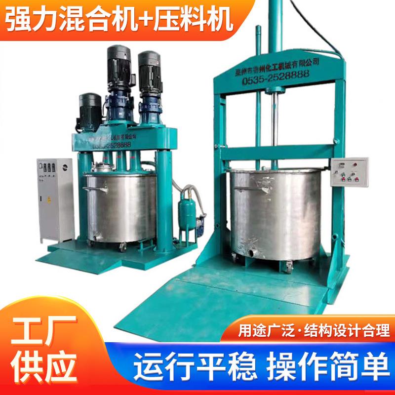 双行星动力混合机粉液体中高粘度不锈钢动力混合搅拌机全新液