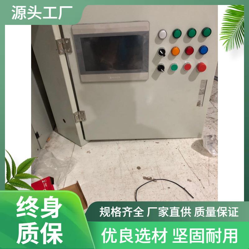 重庆控制箱强电箱PLC程控其他电工电器设备变频配电变频配电箱