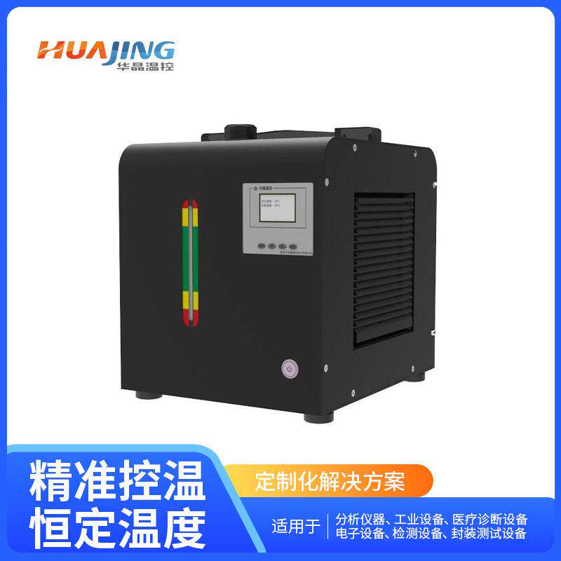 美容仪器温控平台TEJ5-040XFL激光美容设备冷却液冷制冷加热一体