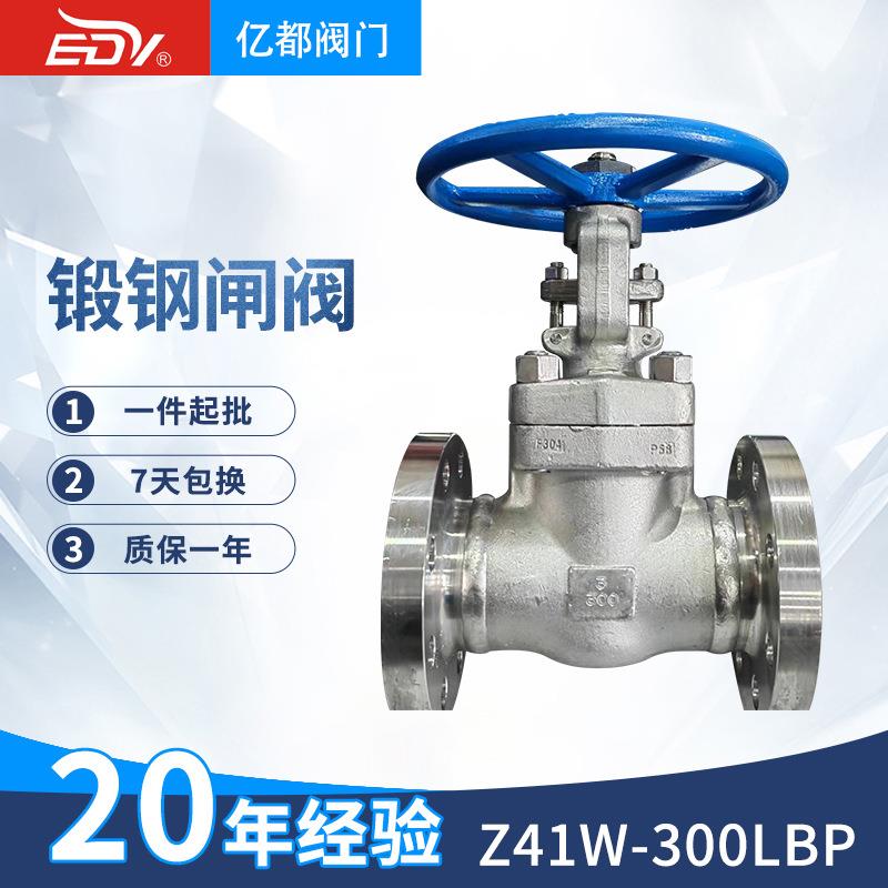 304锻钢闸阀密封焊接闸阀双向手动硬密封型闸阀dZ41W一300LBP