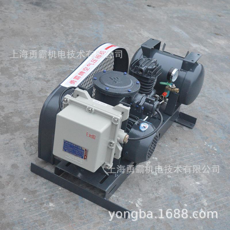 勇霸厂家供应VF-0.12/8小型空压机防爆活塞式防爆空气压缩机