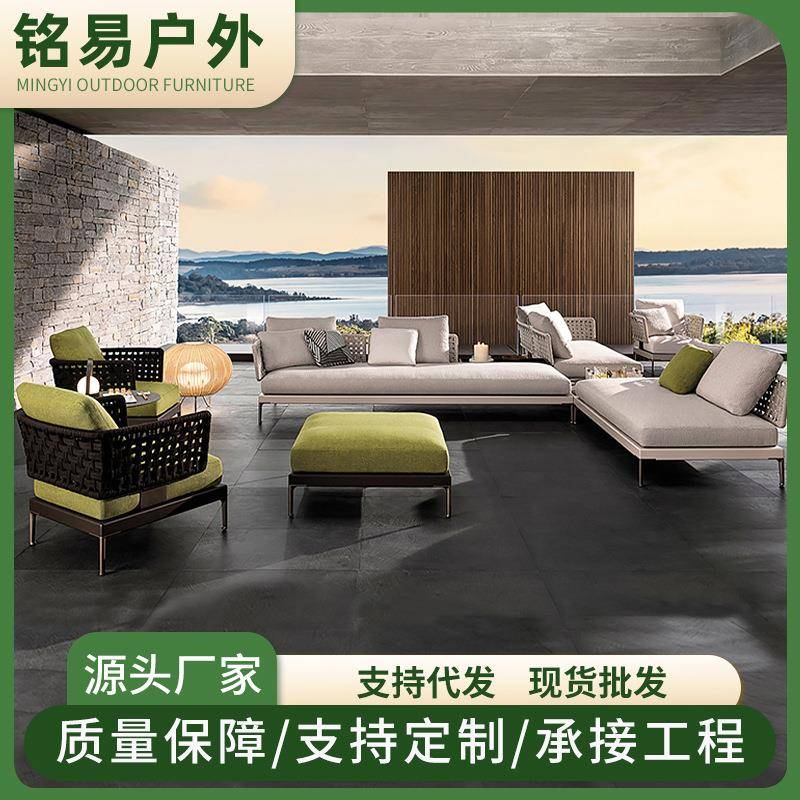 北欧户外藤编沙发庭院度假村设计师休闲柚木藤椅别墅露台花园茶几