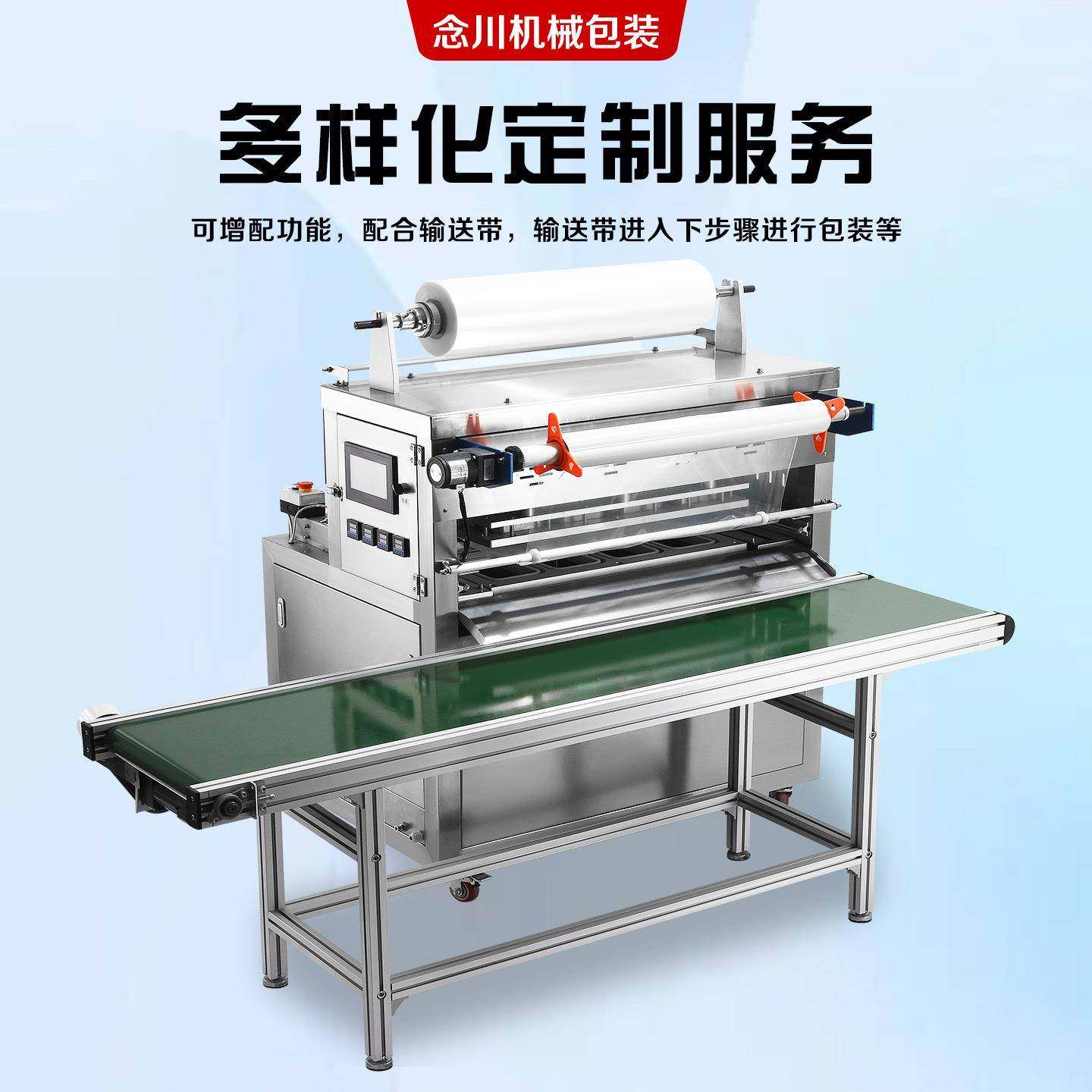 连续式自动冲氮气封口机食品保鲜包装机商用蔬菜水果防氧化密封机,五金/工具,其他机械五金,淘宝优惠券,粉丝福利购,淘宝优惠卷