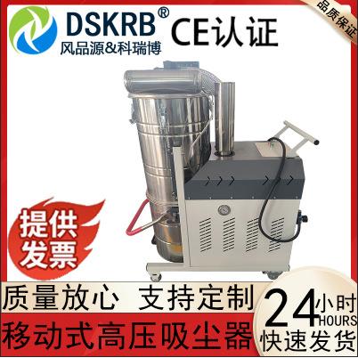 移动式高压吸尘器干湿两用脉冲震尘工业用吸尘器