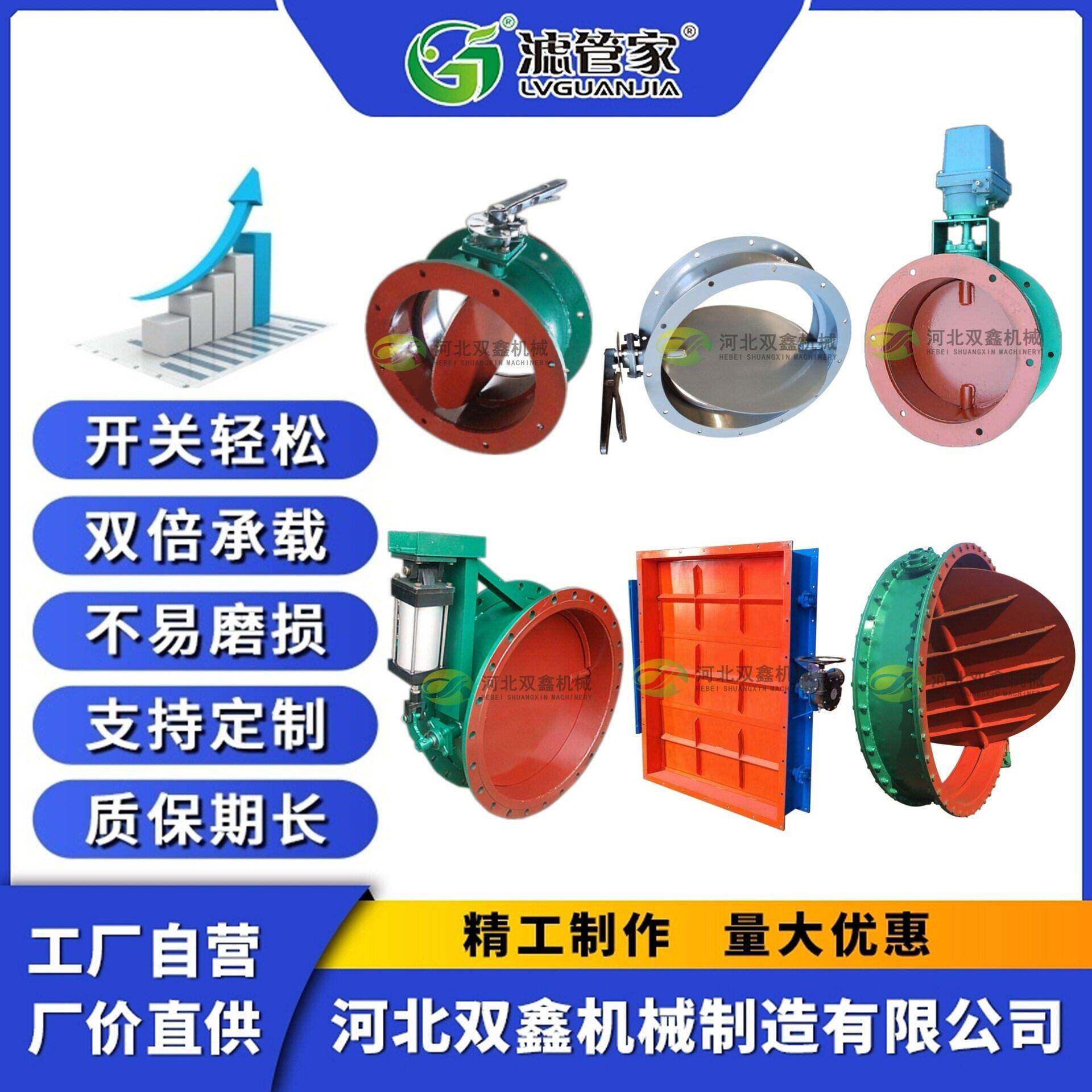 风量调节阀手动气动电动方形圆形通风蝶阀温烟气管道调节阀