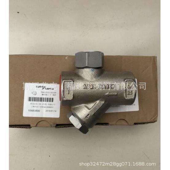 现货TD25，TD32F，TD42L，TD42热动力疏水器
