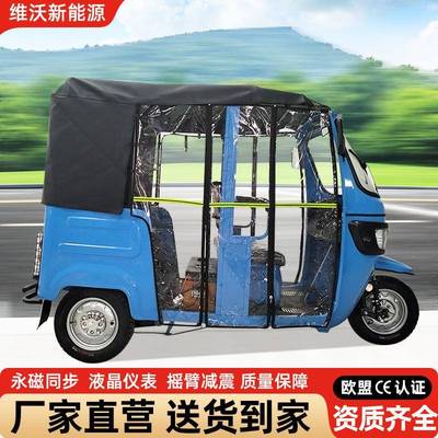 外贸电动三轮车嘟嘟车客运三轮车大功率黑色蓬载客载人景区观光车