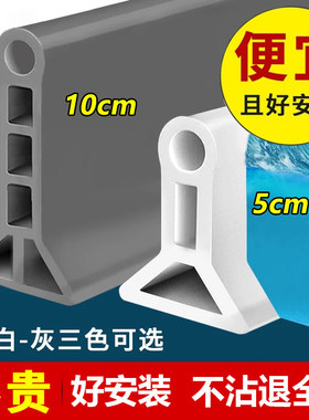 浴室卫生间硅胶自粘地面门槛固定挡水条隔水条档水淋浴房洗澡间