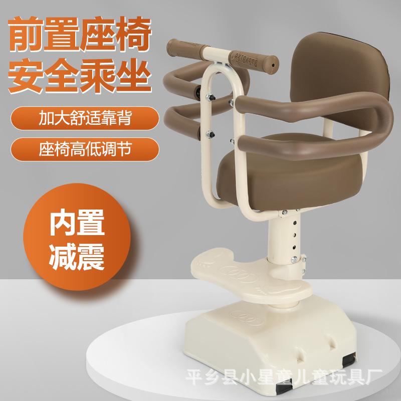 电动车儿童座椅前置婴儿宝宝小孩爱玛踏板摩托电瓶车安全坐凳椅子
