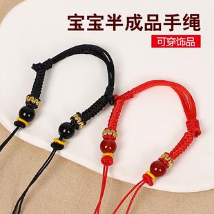 金刚结手链红绳可串黄金转运珠情侣款吊坠手绳平安扣编绳半成品