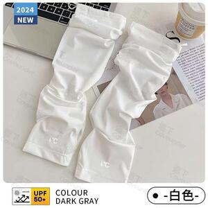 夏季宽松冰袖防晒袖套冰丝女薄款开车袖子手臂防晒冰丝护臂手套