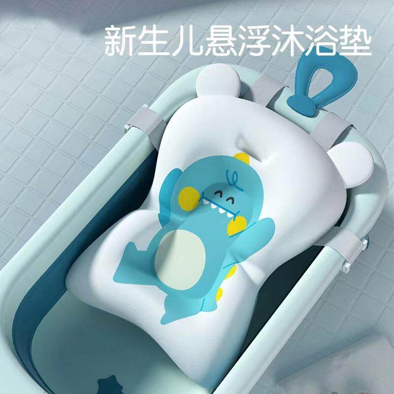 儿童沐浴网床浴兜新生儿浴盆洗澡架宝宝洗澡浴床洗澡网兜塑料