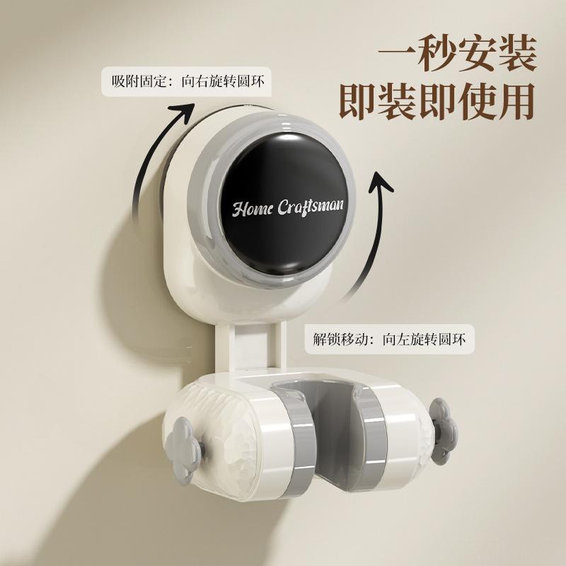 吸盘花洒支架固定家用免打孔