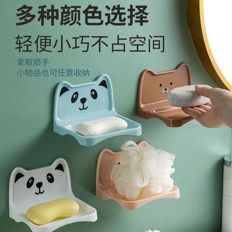 肥皂盒壁挂式卫生间肥皂架不积水