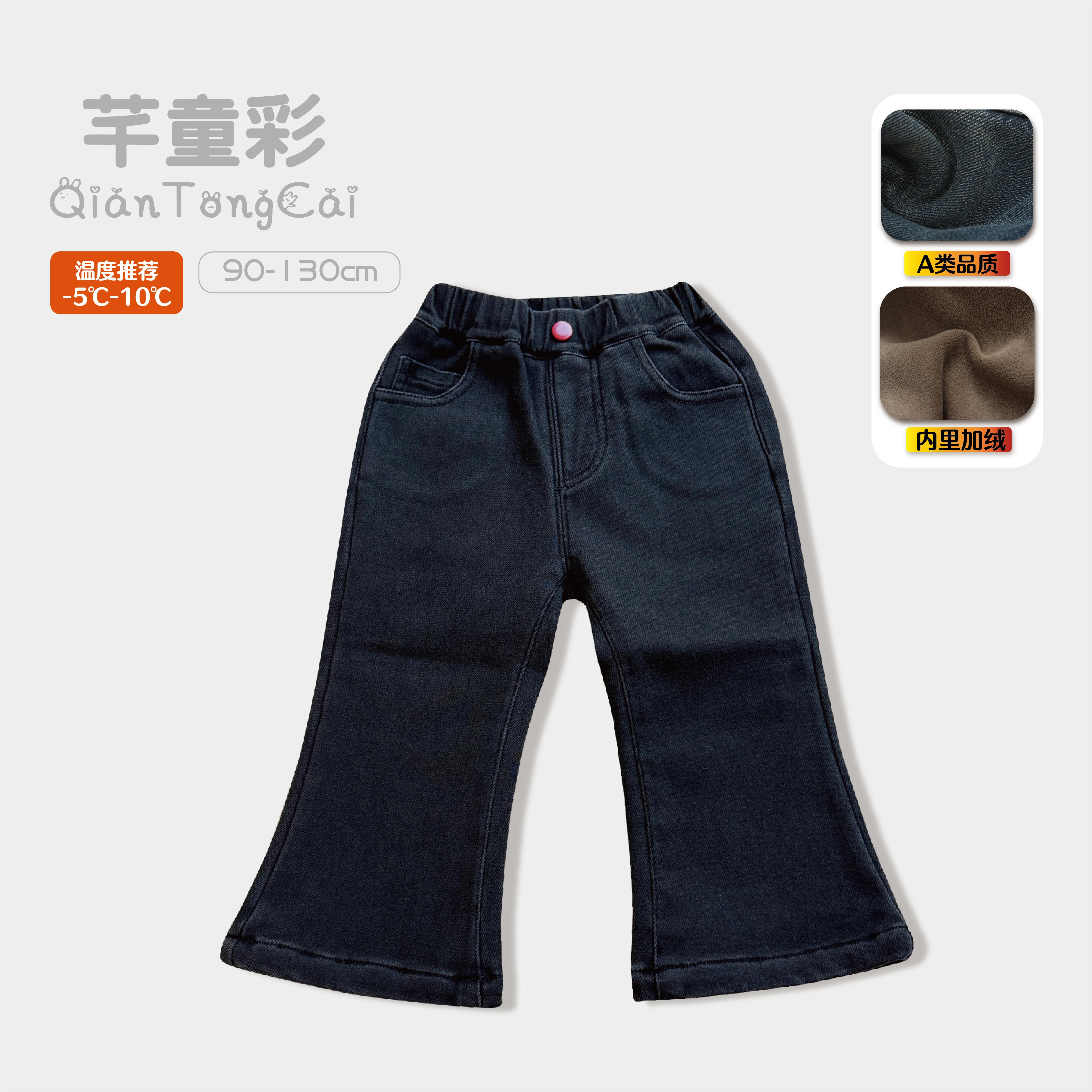 芊童彩|2025秋冬女童加绒牛仔裤一体绒保暖不褪色蝴蝶结甜美款