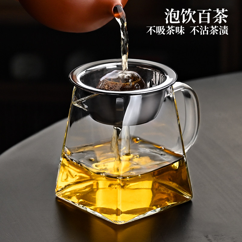 高硼硅耐热玻璃公道杯茶滤网一体加厚分茶器高小青柑专用泡茶茶具