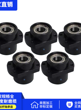 嵌入型轴承座BFU53-626 6802 6904-35 40 50孔8 12 17 20 40 50