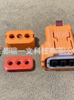 现货Amphenol汽车连接器HVSL633063B103IS2插头3路安费诺