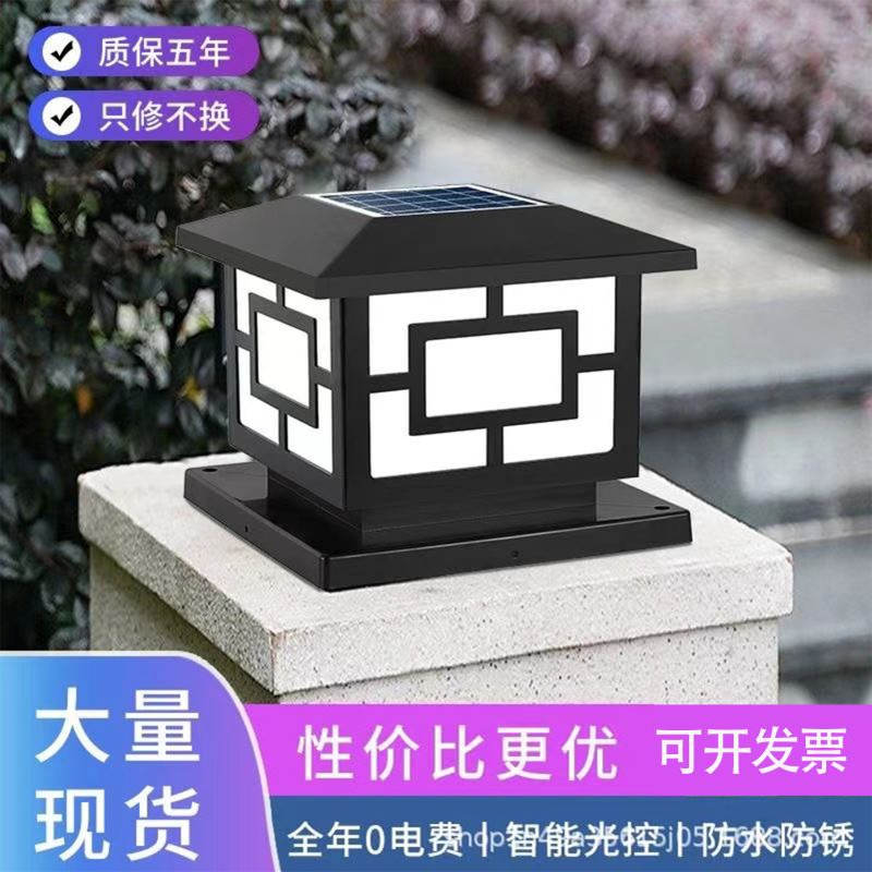 太阳能户外柱头灯庭院围墙灯市政地铁工程基建筑工地围挡护栏杆灯