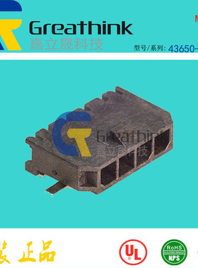 43650-0412 436500412MOLEX原厂现货Micro-Fit 3.0直角贴片4P镀锡