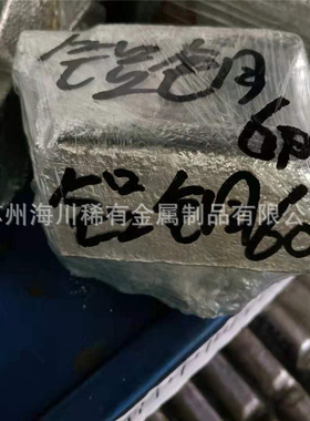 铝铜50铝稀土中间合金华夫块硬度高AlCu30块状大学熔炼实验用