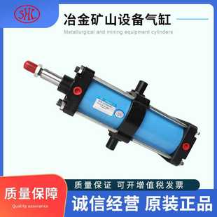 QGB Z100X200肇慶型冶金礦山設(shè)備氣缸QGB E40 L2方大FANGDA