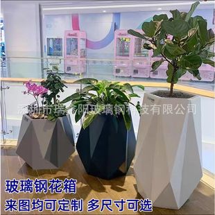 商场玻璃钢花盆户外大花箱玻璃纤维油漆花瓶酒店广场公园小区学校