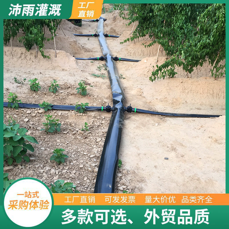 微喷带 农用水带 厂家直销园林电线扎带/束线带
