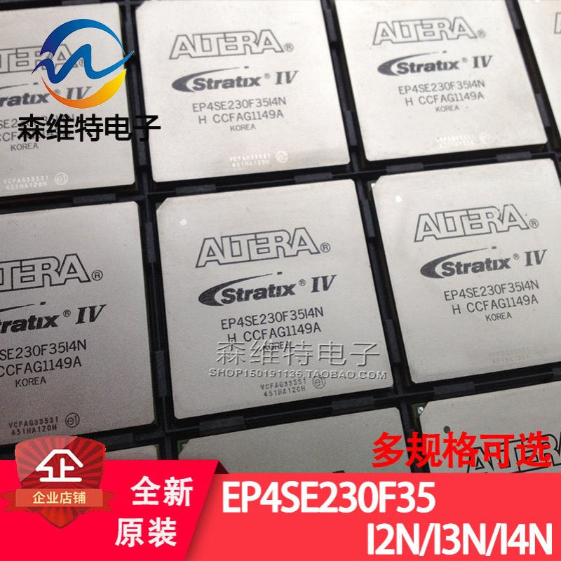 EP4SE230F35I2N EP4SE230F35I3N EP4SE230F35I4N 全新