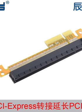 4层板增高卡PCI-E 4X转16X转接卡直插卡显卡转接卡4X TO16X转向卡