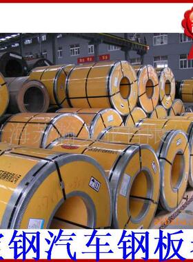 宝钢 热镀锌卷 热镀锌锌铁合金卷S320GD+ZF开平覆膜分条物流配送