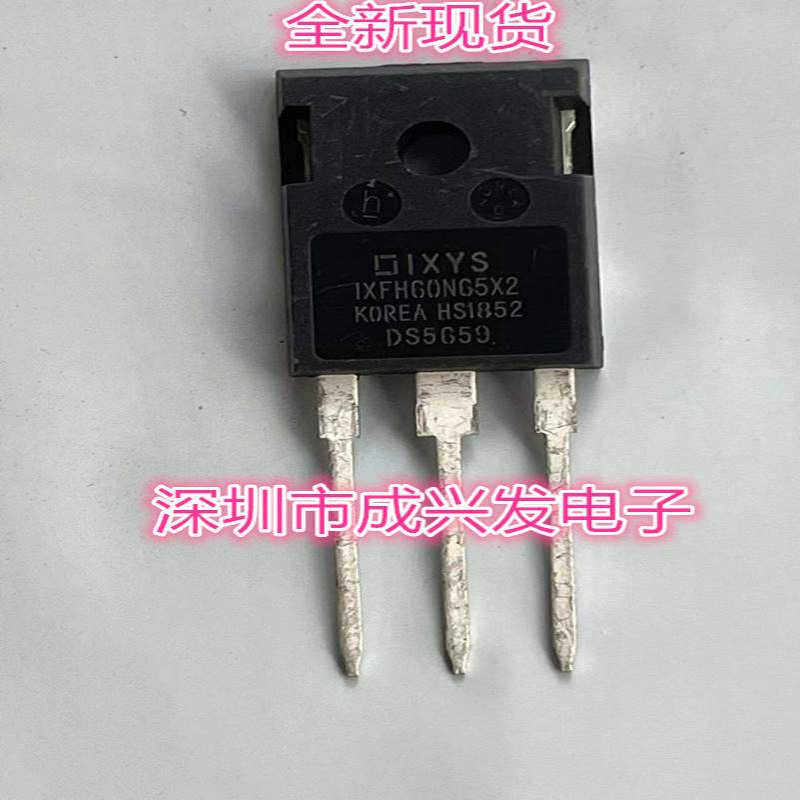 全新 IXFH60N65X2 60A 650V  TO-247 大功率MOS场效应管 现货
