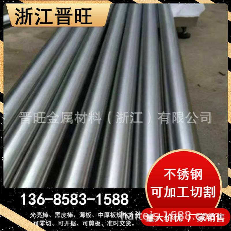 宁波批发C15D2低合金结构钢 C10D2钢板碳素结构钢规格齐价格优惠