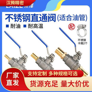 油管阀门开关控制双宝塔直通阀8 16MM水管暖风机球阀汽车油箱货车