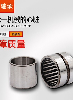 NA4926 RNA4926精品实体套圈滚针轴承 有内套滚针轴承