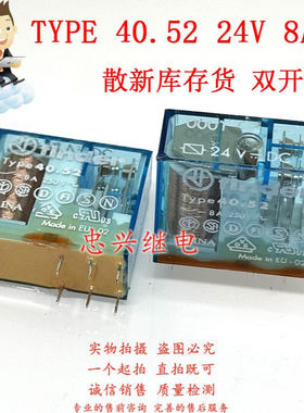 芬德继电器FINDER TYPE40.52 8脚双组8A 24V 40.52.9.024.0001