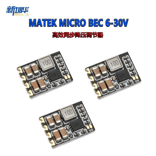 Matek System MICRO BEC 6-30V TO 5V/9V-ADJ降压模块穿越机用